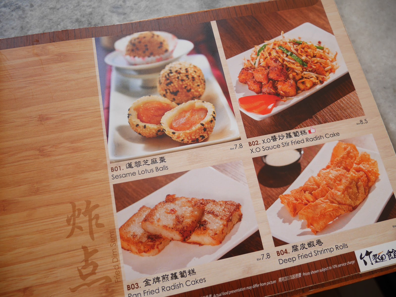 ♥ Zok Noodles Genting Highlands RU