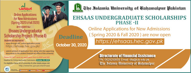 ehsaas scholarship phase 2 online apply ehsaas scholarship program 2020 ehsaas scholarship 2020 phase 2 ehsaas scholarship list of selected candidates ehsaas scholarship affidavit selected students for ehsaas scholarship ehsaas scholarship list of selected candidates 2020 ehsaas scholarship last date 2020