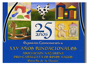 Exposición 25 años Fundacionales Centro Cultural La Almona. Del 19 al 27 de noviembre de 2005