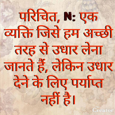 Fb Love status In Hindi Fb Love status In Hindi