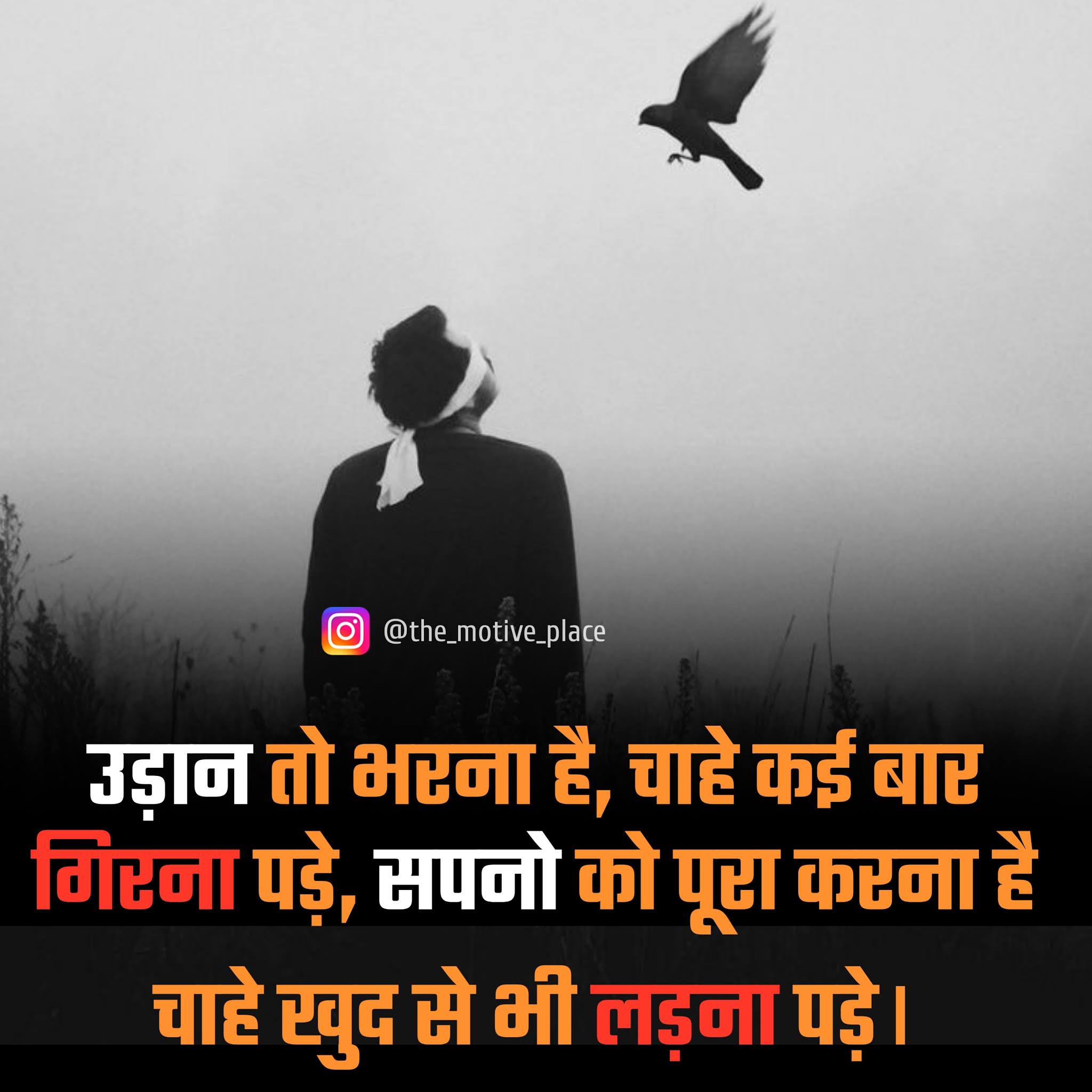 Unique Quotes In Hindi unique-quotes-in-hindi