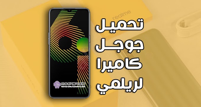 Galaxy Grand Prime Ve Sm G531h الروم الرسمي Mogrdroid