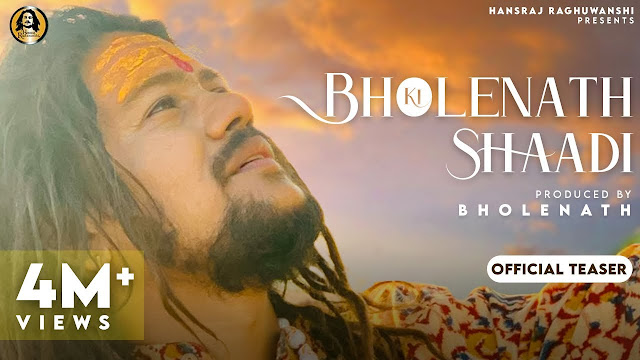 भोलेनाथ की शादी - Bholenath Ki Shadi lyrics in Hindi – Hansraj Raghuwanshi