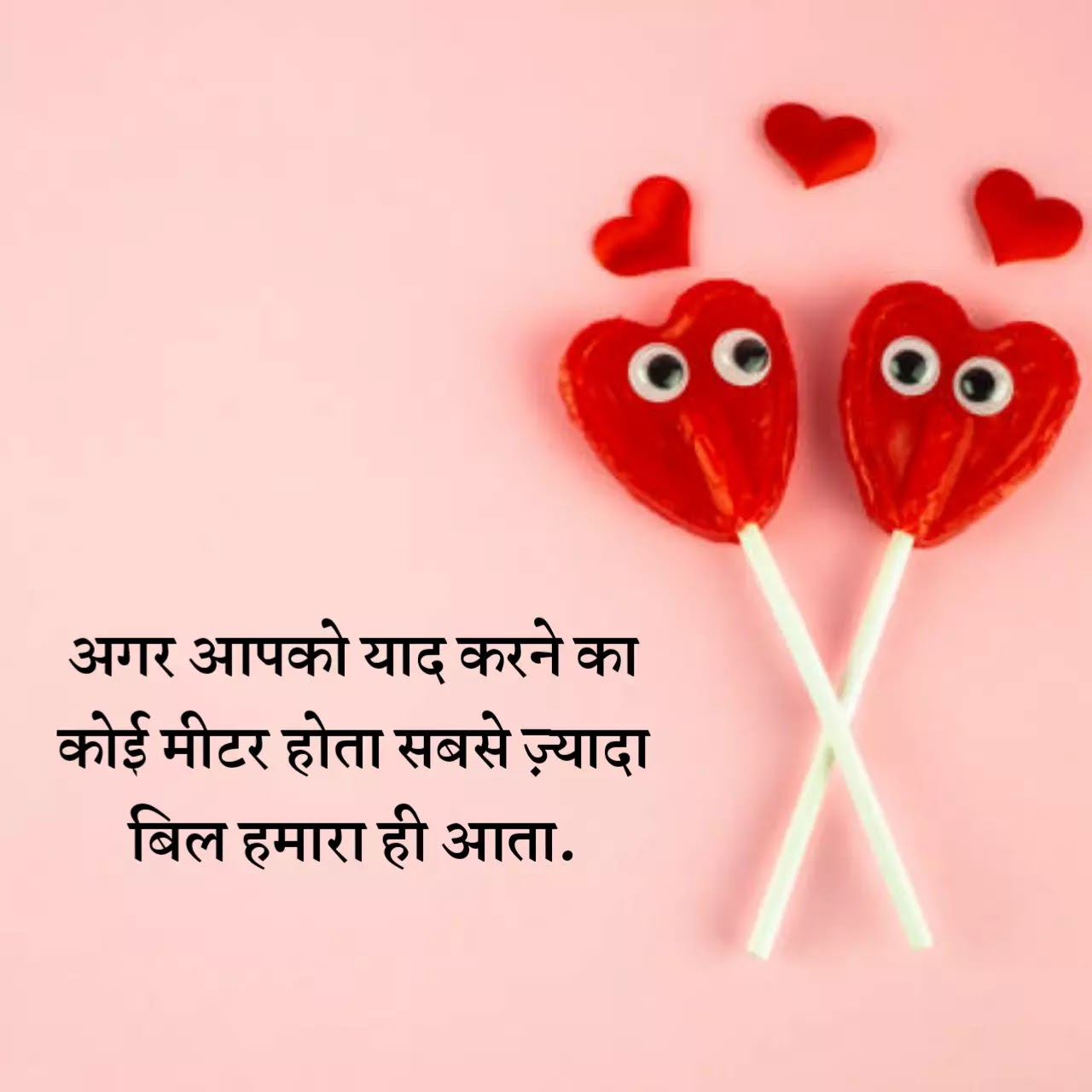 Hindi love status in Love Video
