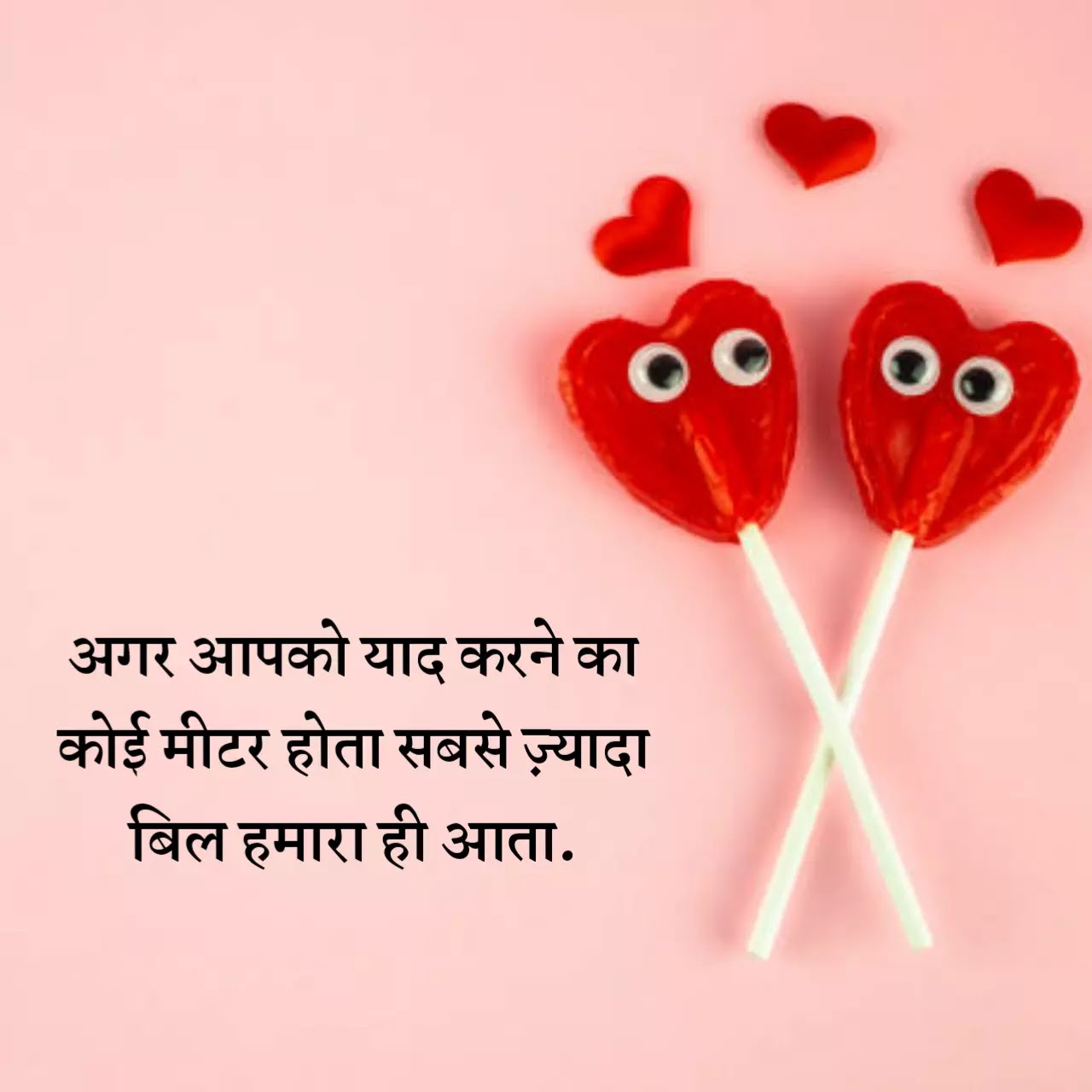 ‍️‍100+True Love Quotes In Hindi/Love Status In Hindi ...