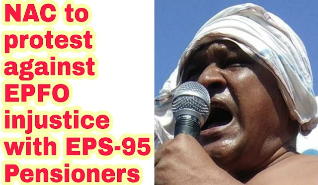 EPS 95 PENSIONERS NEWS TODAY: EPS 95 पेंशनधारकों पर ईपीएफओ के अन्याय के विरोध में राष्ट्रीय संघर्ष समिति का देशव्यापी विरोध प्रदर्शन आज