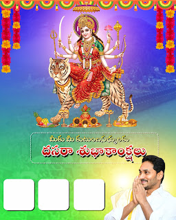 YSRCP JAGAN  DASARA BANNER