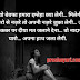 Love shayari in Hindi and love shayari with image