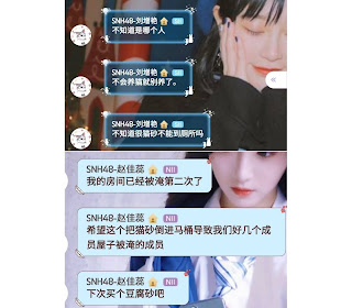 SNH48 members outraged over a flood in dormitory