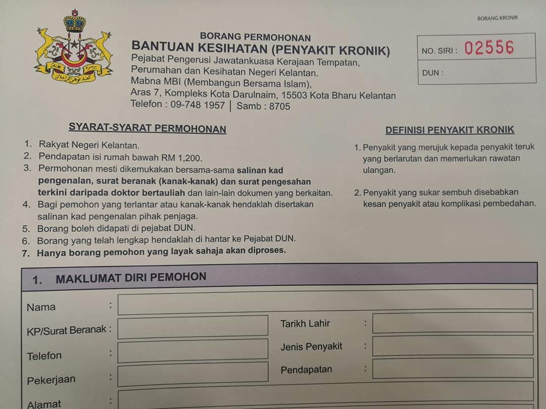 Contoh Surat Maklum Balas Berkaitan Semakan