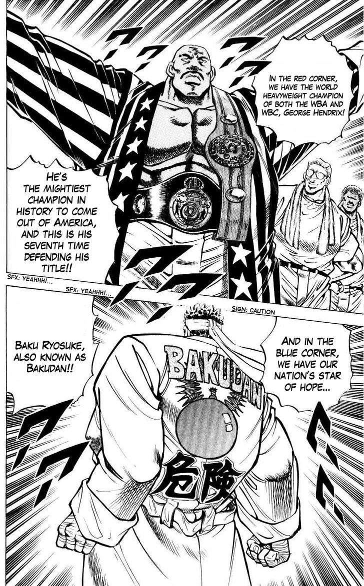 Bakudan- Vol.2 Chapter 17 Bakudan Explodes!! Bakudan- Vol.2 Chapter 17 Bakudan Explodes!!