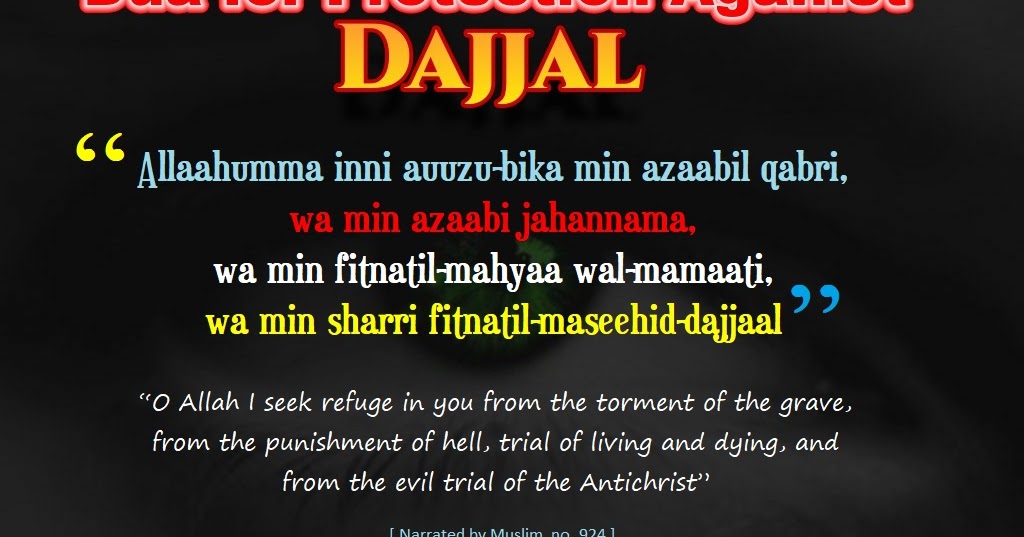 Dua for Protection Aganist Dajjal