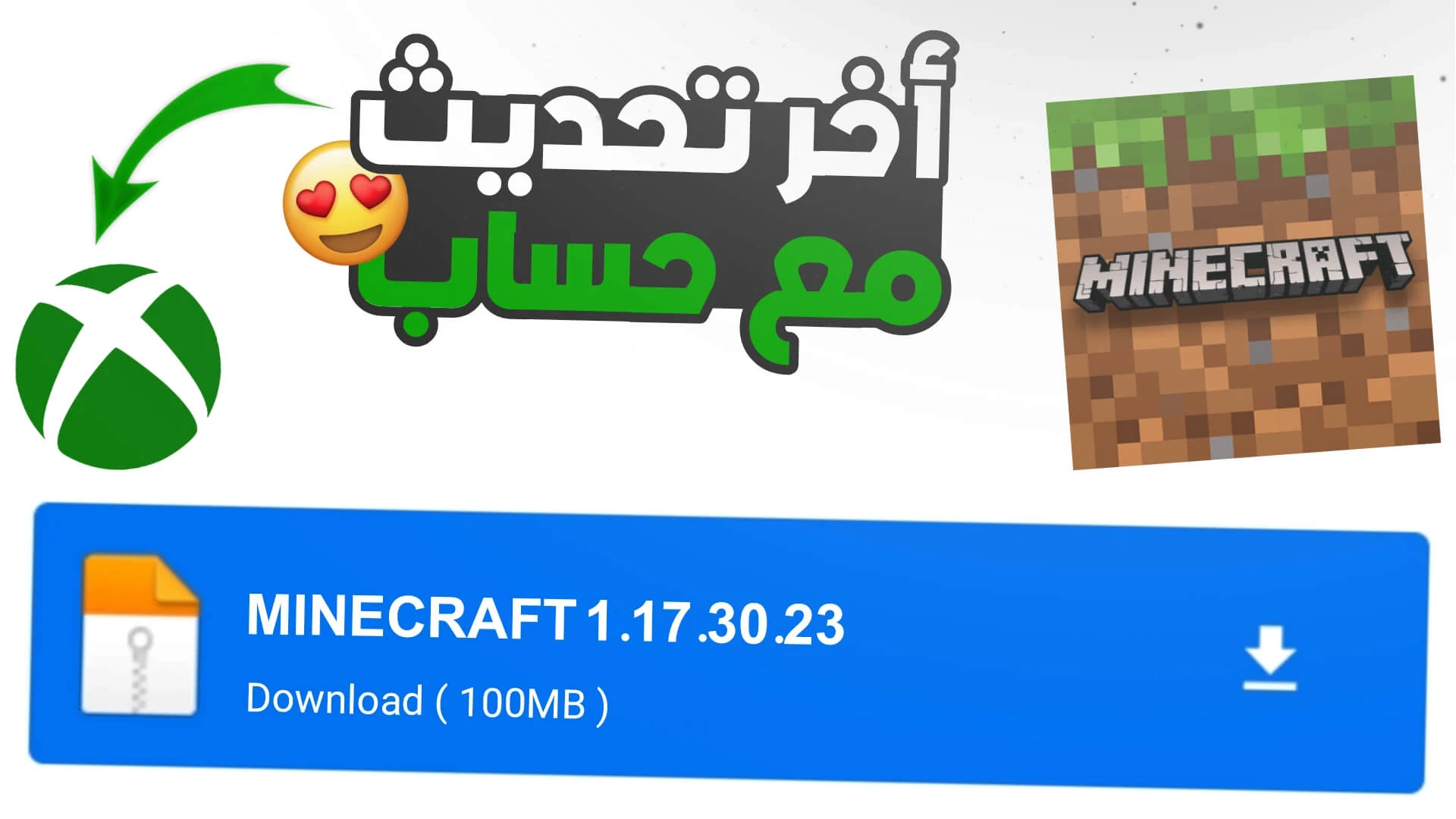 تحميل ماين كرافت 1.17 للجوال مجانا من ميديا فاير minecraft 1.17 download 2021