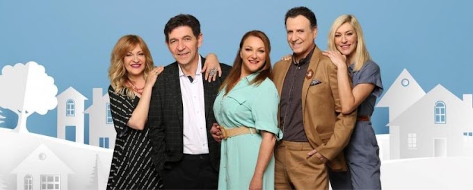 Καφέ της Χαράς: Το οριστικό τέλος των γυρισμάτων