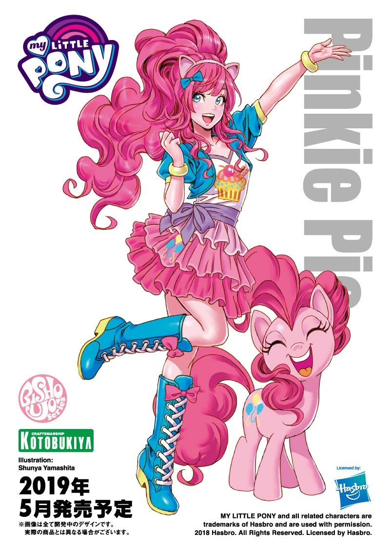 My Little Pony Pinkie Pie Bishoujo Statue Multicolor PVC Figure Figurine New NB