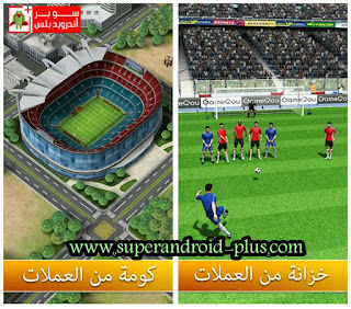 لعبة مدير كرة القدم Total Football Manager اخر اصدار مجانا للاندرويد لعبة مدير كرة القدم Total Football Manager اخر اصدار مجانا للاندرويد