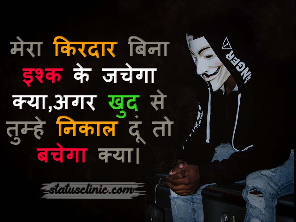 Breakup status girlfriend boyfriend Status Clinic