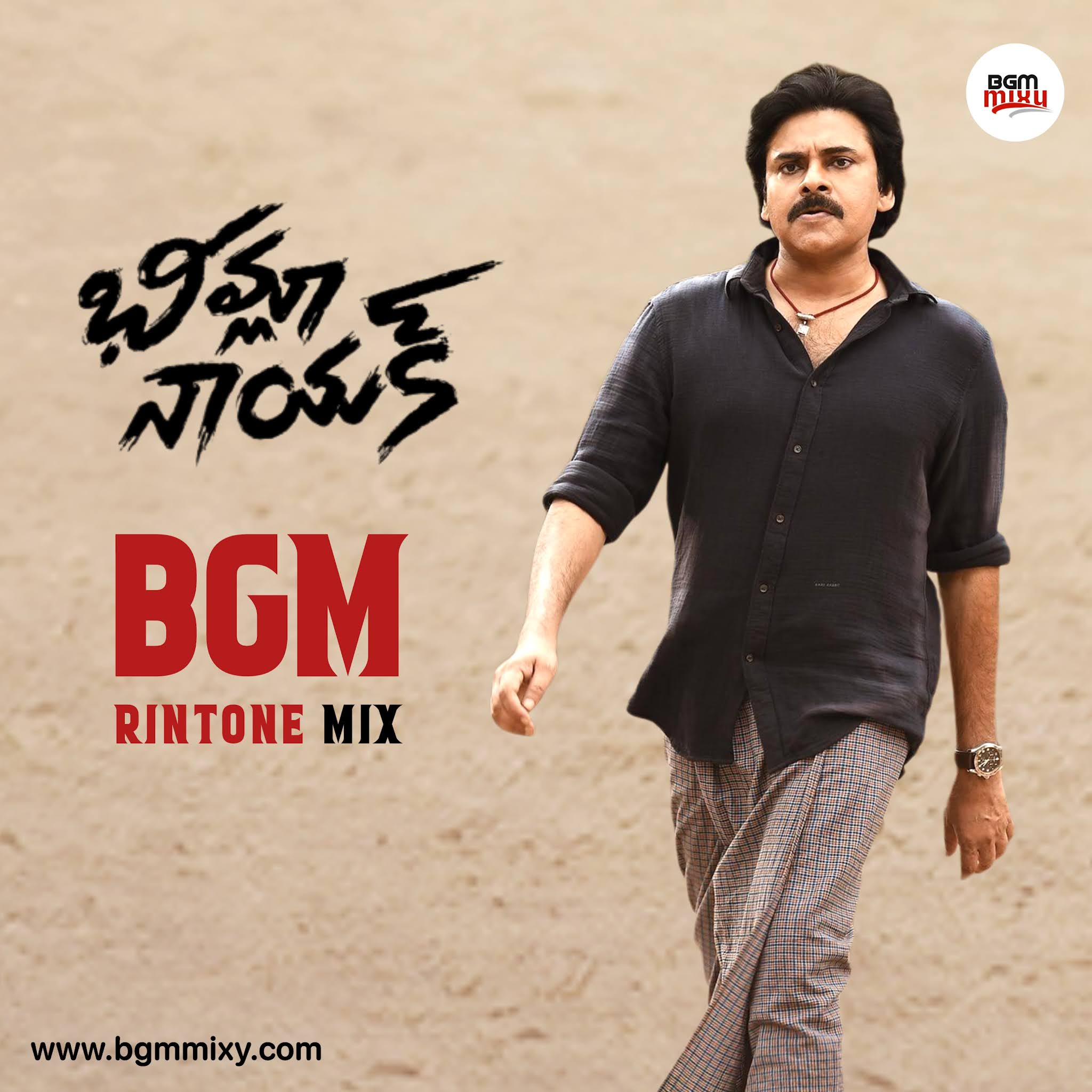 Bheemla Nayak Mass BGM Download HD - Bheemla Nayak BGMs HD