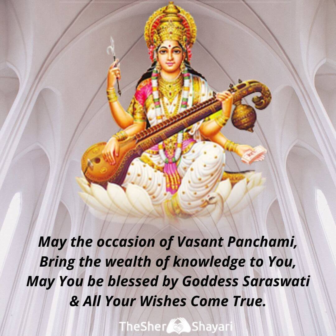 Best Saraswati Puja Wishing Image & Photo Gallery Free download The