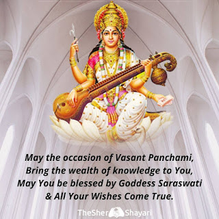 saraswati puja pic hd 2020