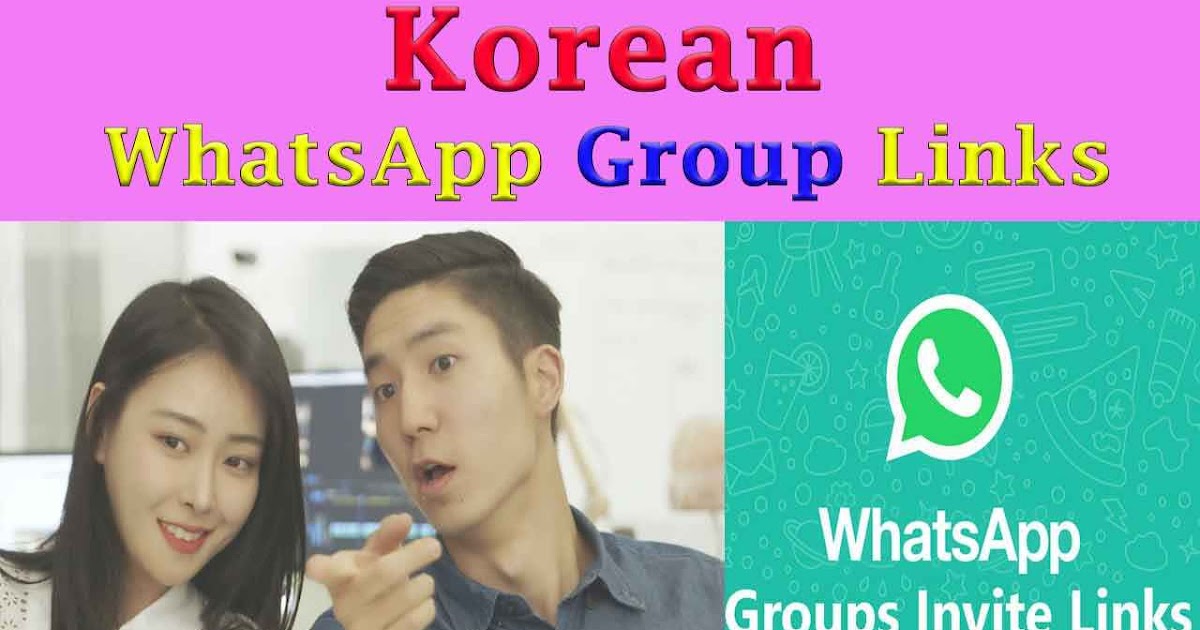Link gc wa exo l