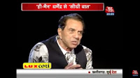 dharmendra interview, he man dharmendra photo during latest interview
