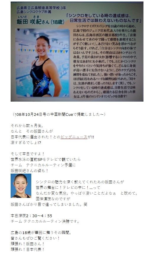실제 일본 국대 운동선수 출신 AV여배우들 - 꾸르
