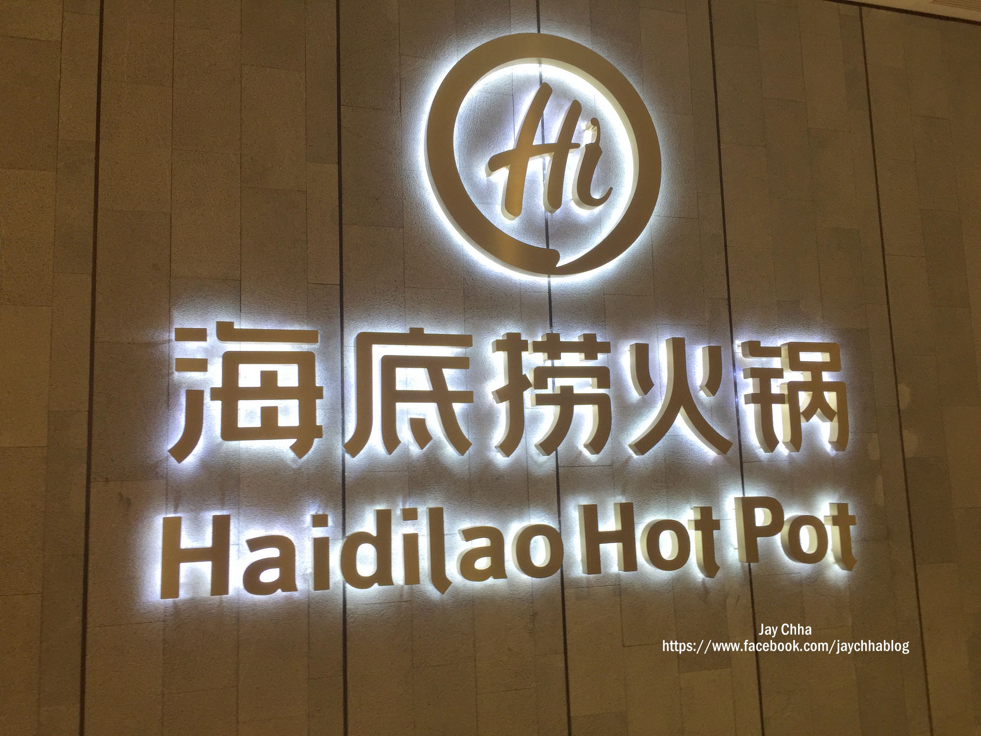 HaiDiLao Hotpot 海底捞 Gurney Paragon, Penang