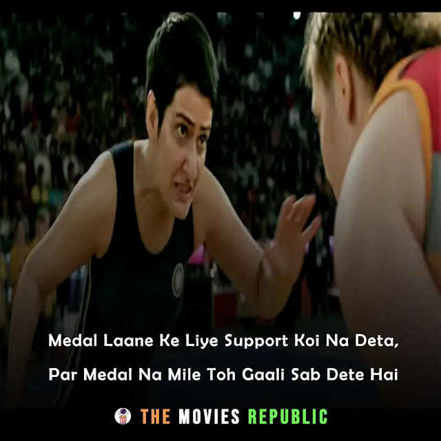 dangal movie dialogues, dangal movie quotes, dangal movie shayari, dangal movie status, dangal movie captions