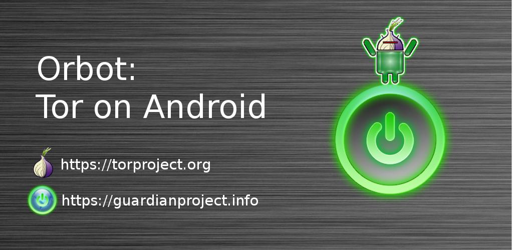 ORBOT ДЛЯ ANDROID НА РУССКОМ СКАЧАТЬ БЕСПЛАТНО ORBOT ДЛЯ ANDROID НА РУССКОМ СКАЧАТЬ БЕСПЛАТНО