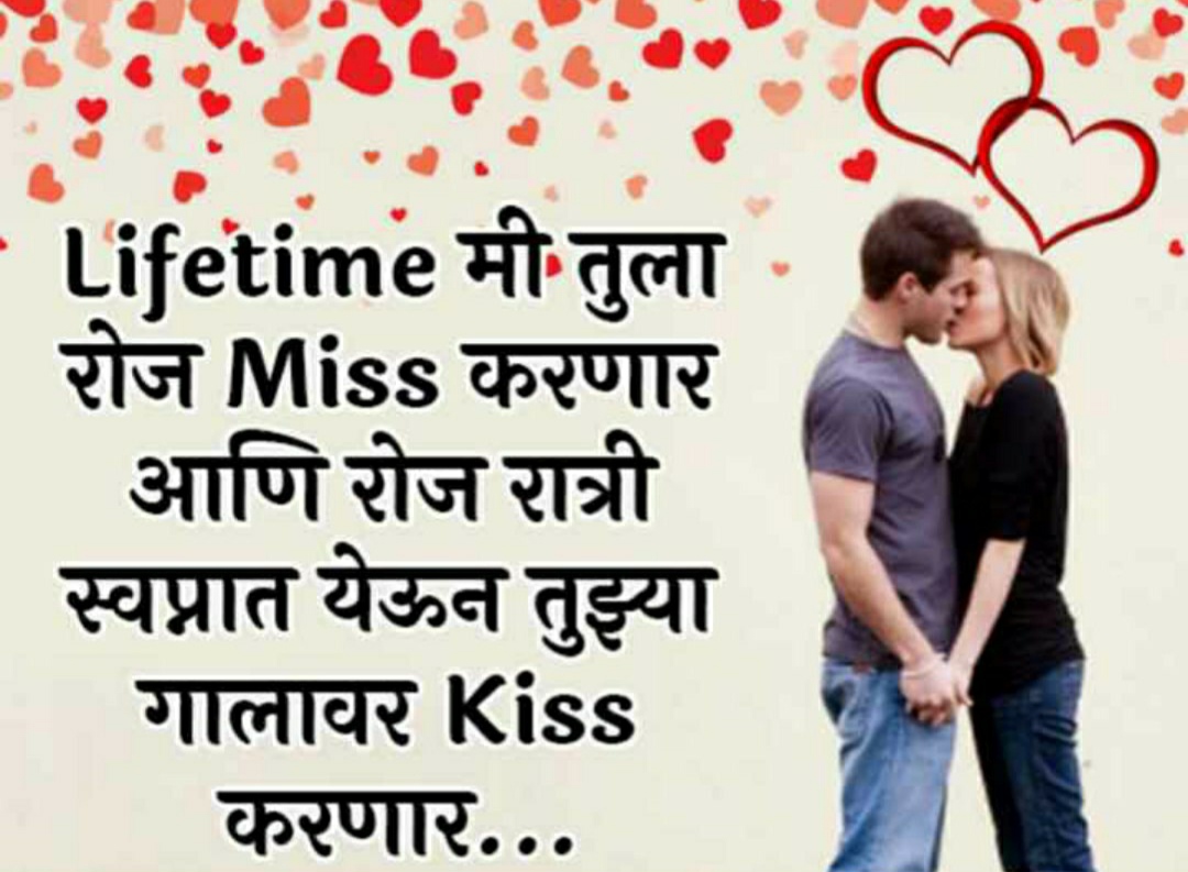 Love Kiss Shayari | लव किस शायरी | Whatsapp status download