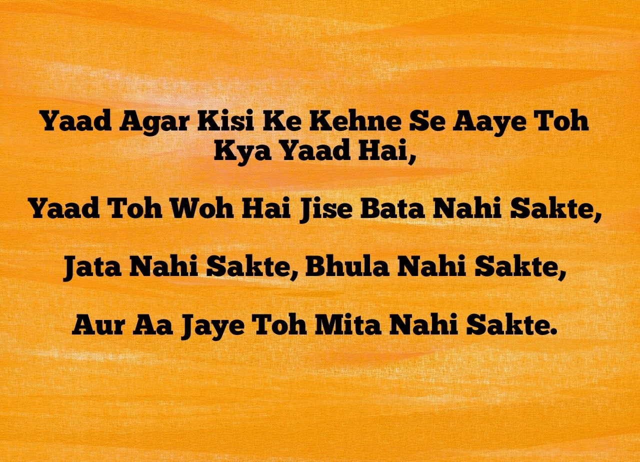 Shayari For Yaad In Hindi with Images | Teri Yaad Shayari with Images