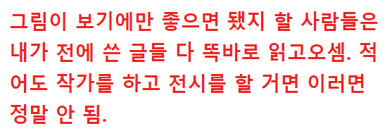 이 이미지는 대체 속성이 비어있습니다. 그 파일 이름은 20210411112600.png입니다