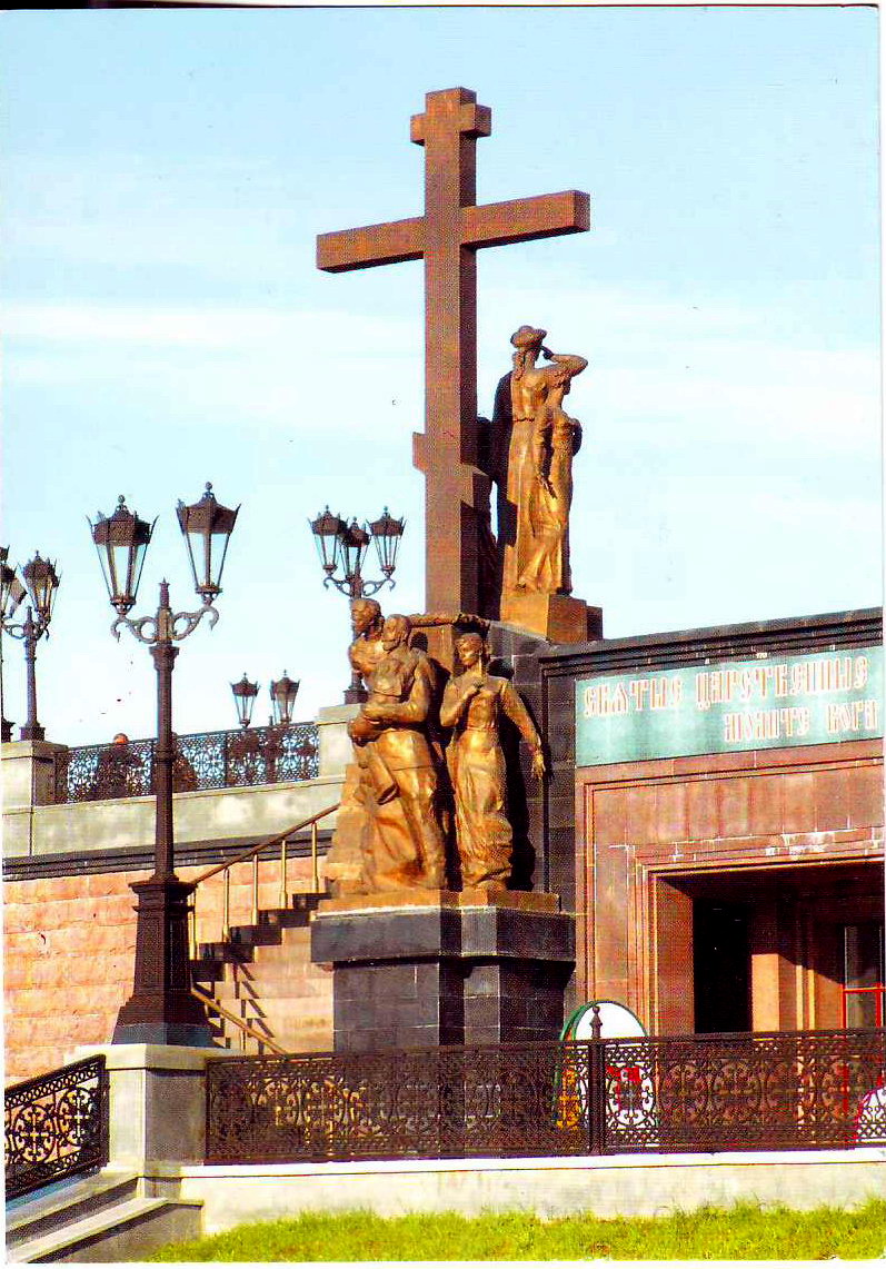 Bakulek Yekaterinburg. Monument to Romanov's family