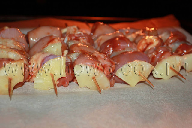 рецепт шашлычков с курицей и ананасами в духовке с пошаговыми фото
