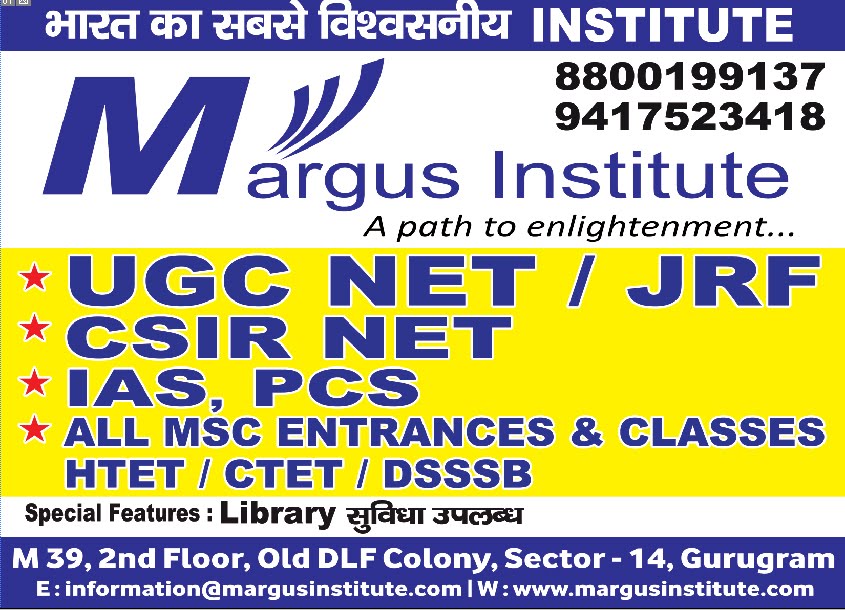 MARGUS UGC-NET / CSIR-NET