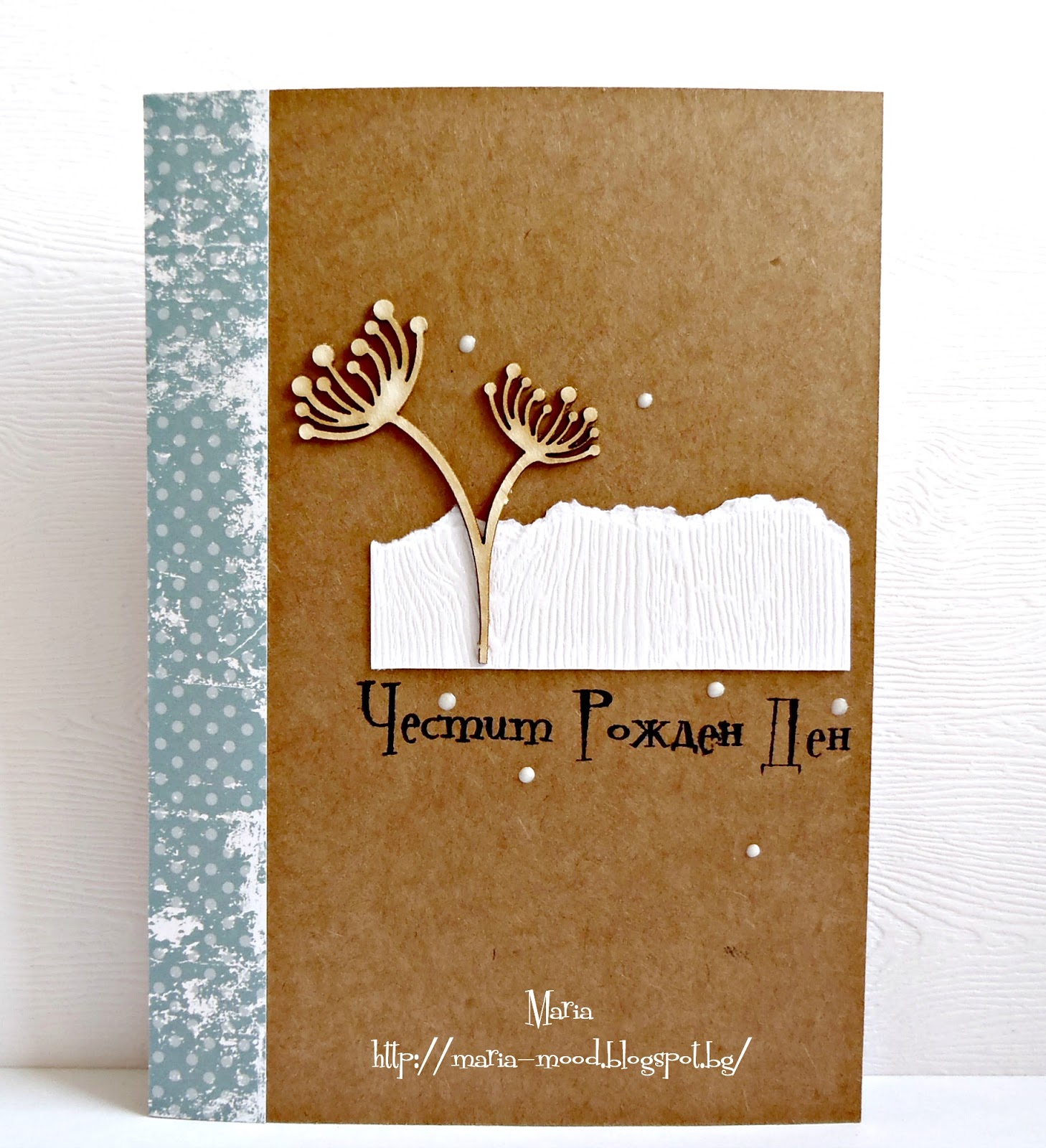 White Mood: Happy Birthday