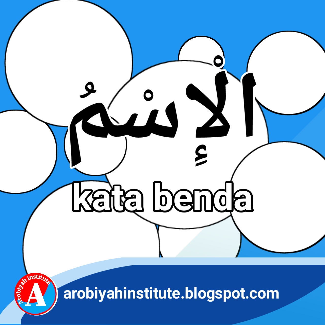 Belajar bahasa arab mengenal istilah istilah yang ada