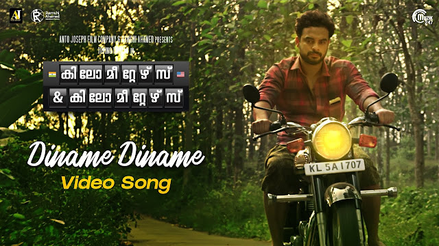 Diname Diname Song Mp3 Download