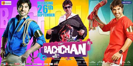 indian bengali new movie indian bengali new movie