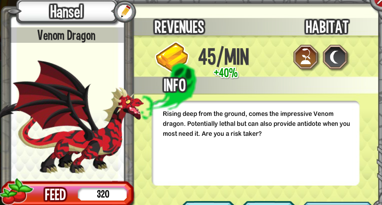 Вены дракона