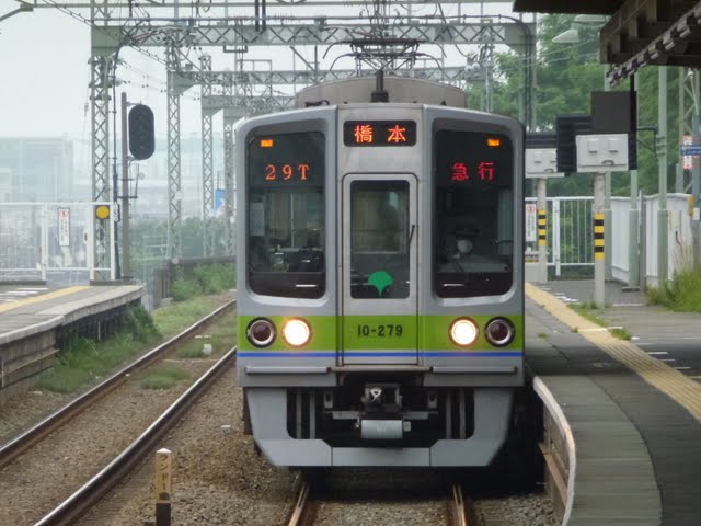 京王電鉄　急行　橋本行き7　都営10-000形280F