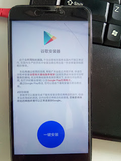 Cara Mengatasi Play Store Hilang Di Xiaomi (Semua Tipe)