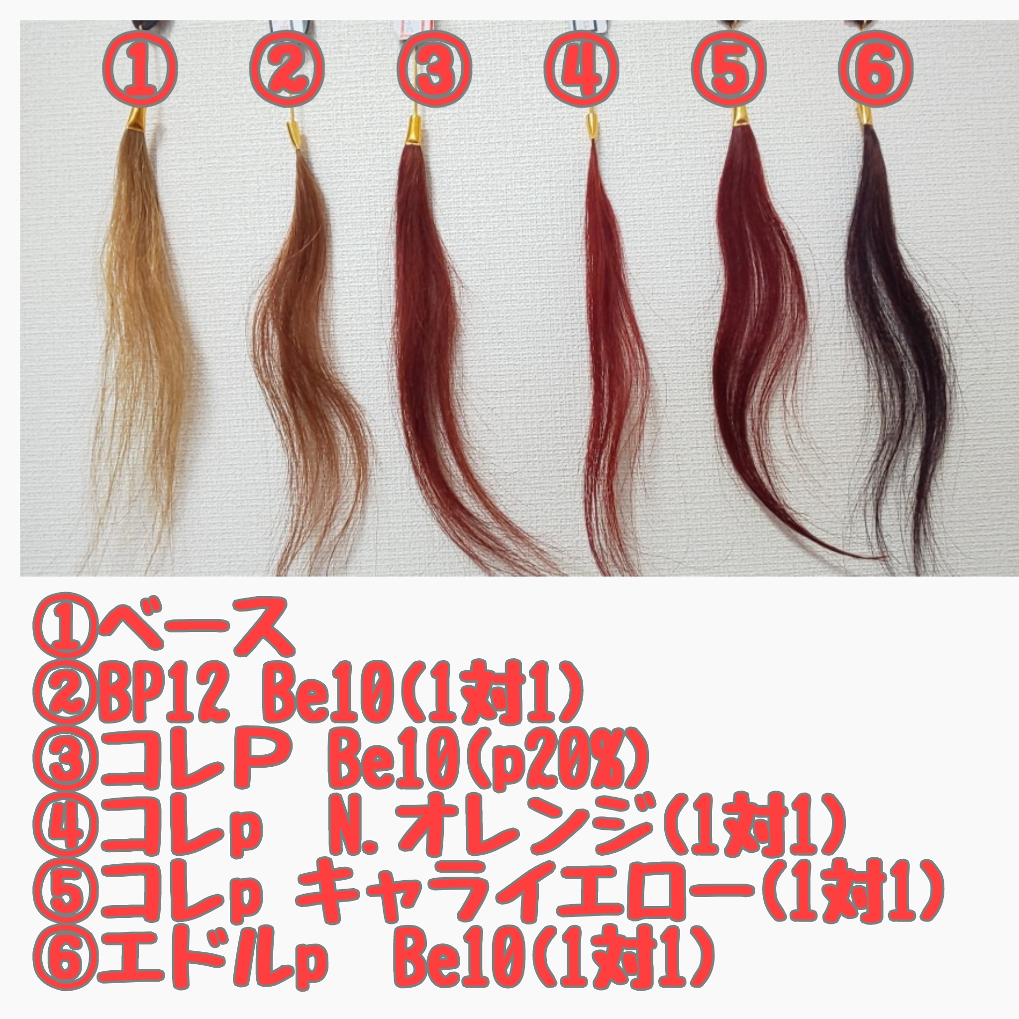 ⭕️ブリーチなし！ピンクベージュの染め方レシピ ⭕️髪技屋さんの髪ブログ