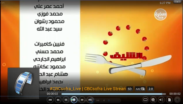 تحديث إضافة  CHicago IPTV لمشاهدة القنوات العربية والأجنبية على برنامج XBMC KODI