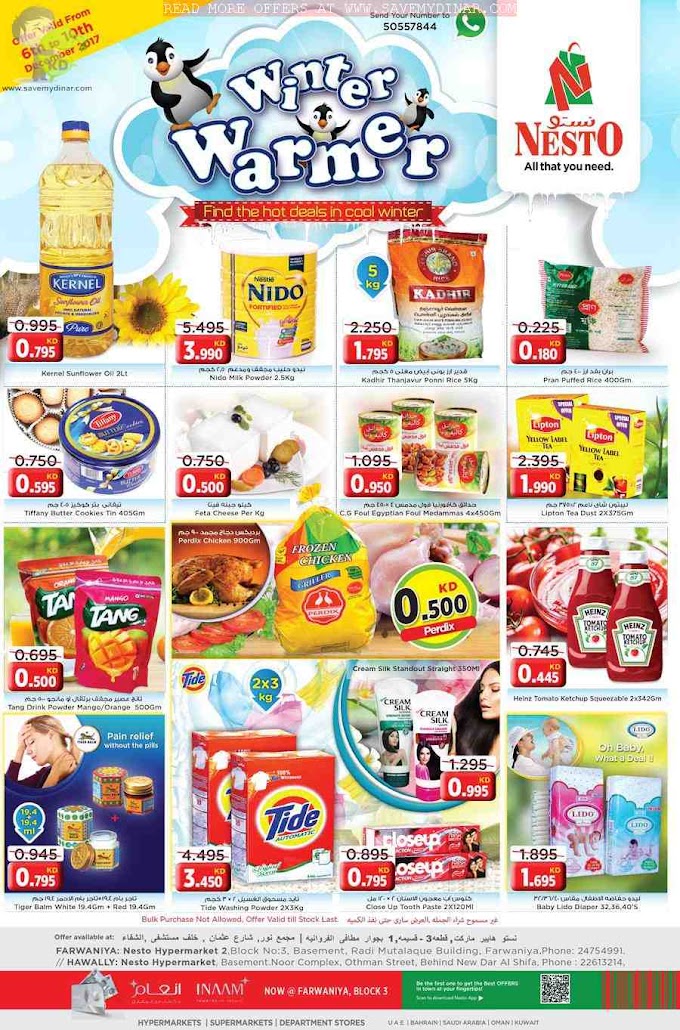 Nesto Supermarket Kuwait - Latest Offers