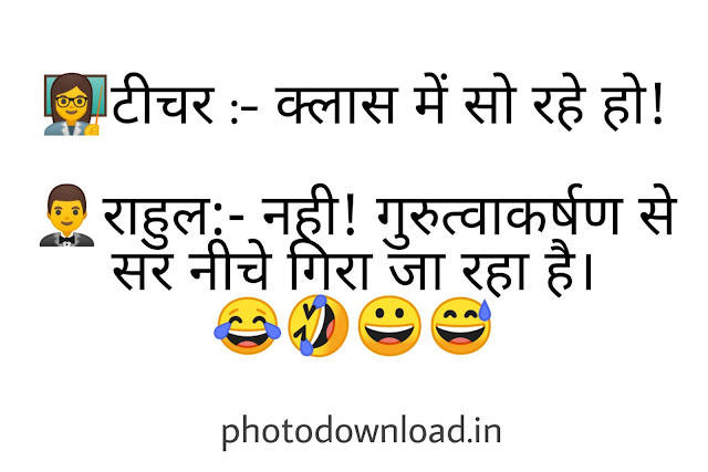 funny shayari in hindi images download funny shayari in hindi images download