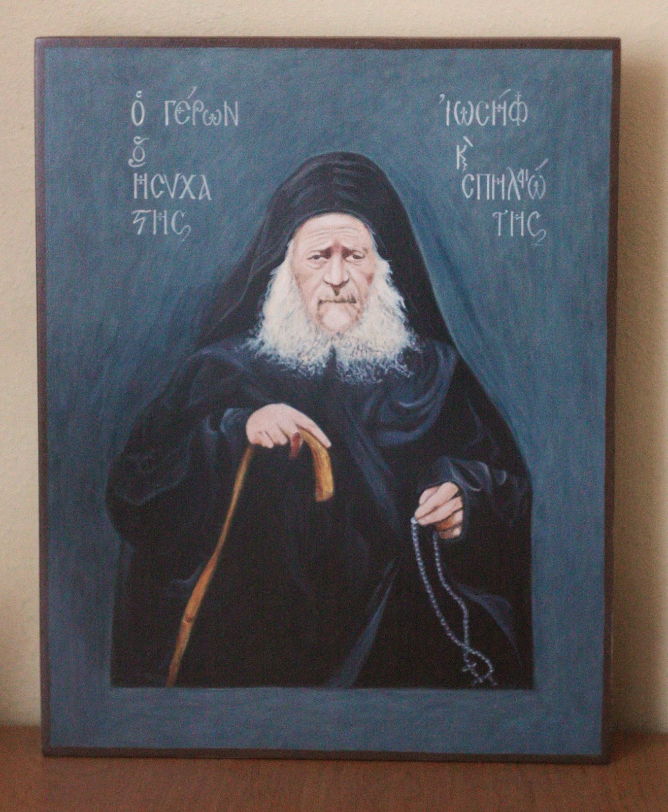 Иосифа Исихаста Афонского