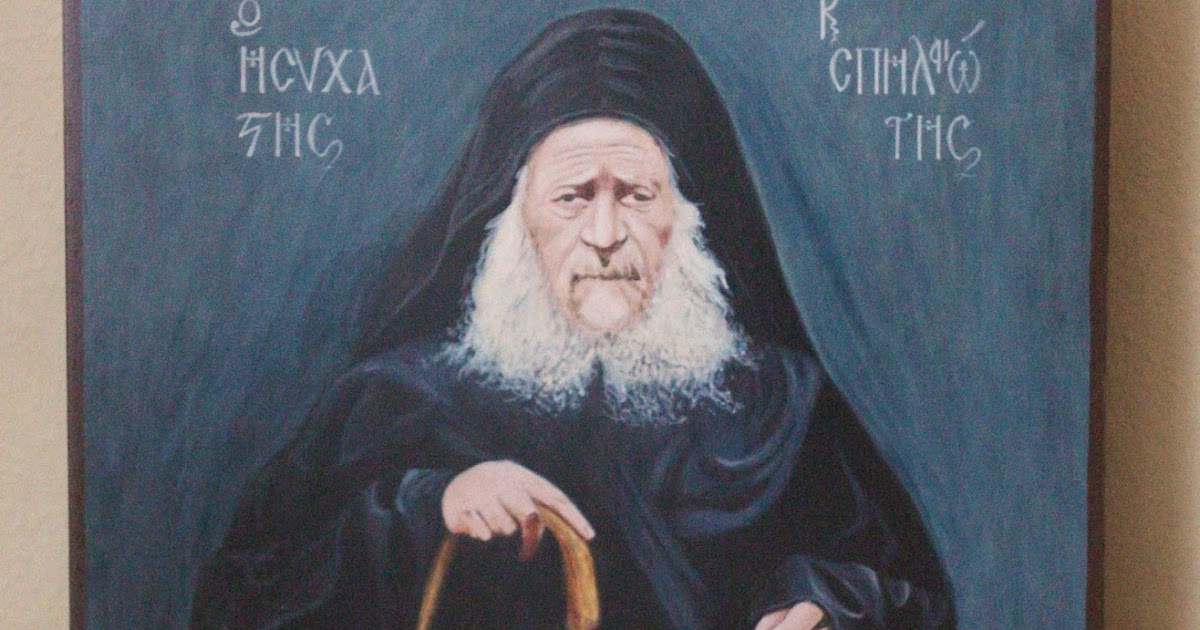 Иосиф исихаст книги. Иосиф исихаст книги