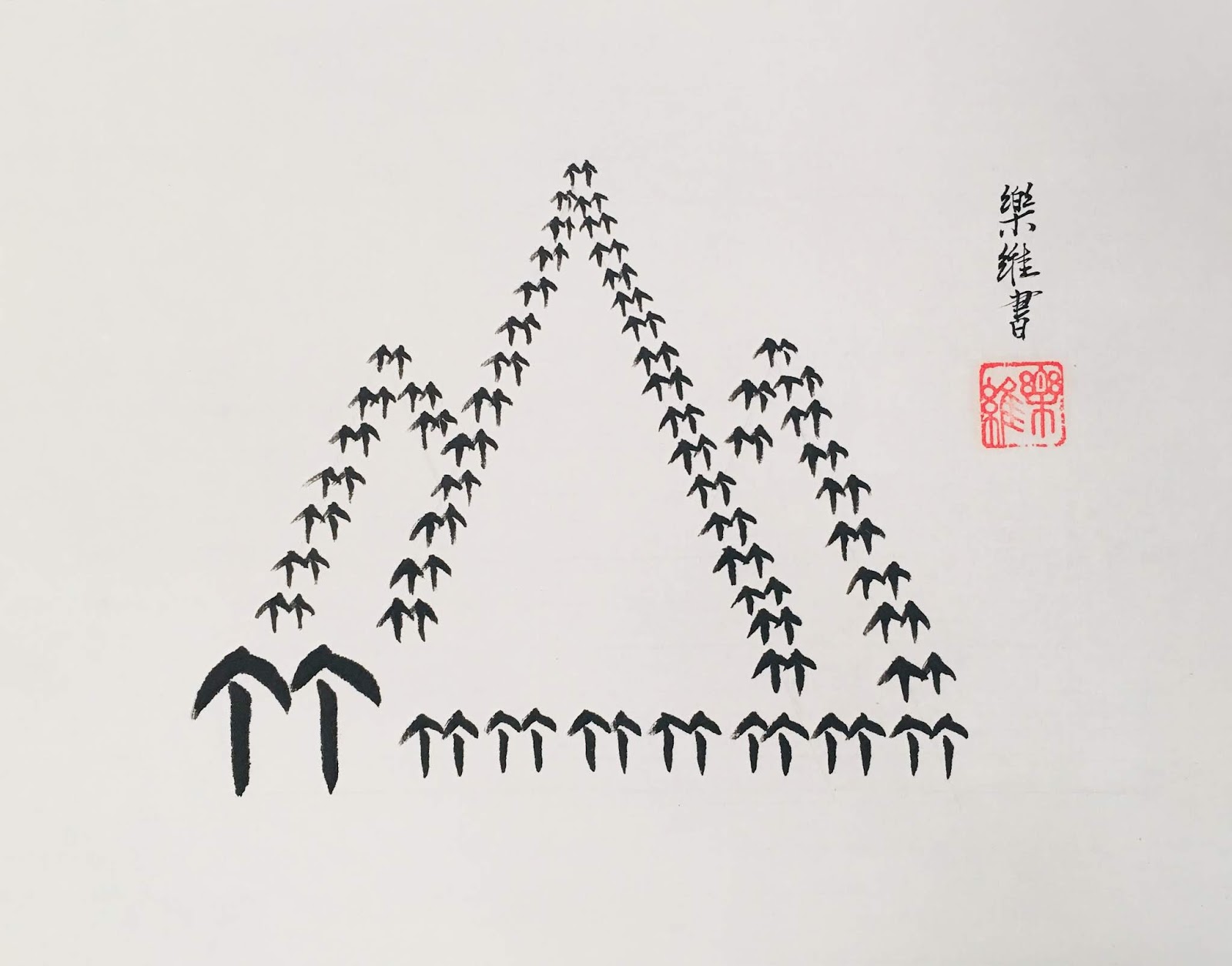Eddie Tang S Blog Chinese Calligraphy